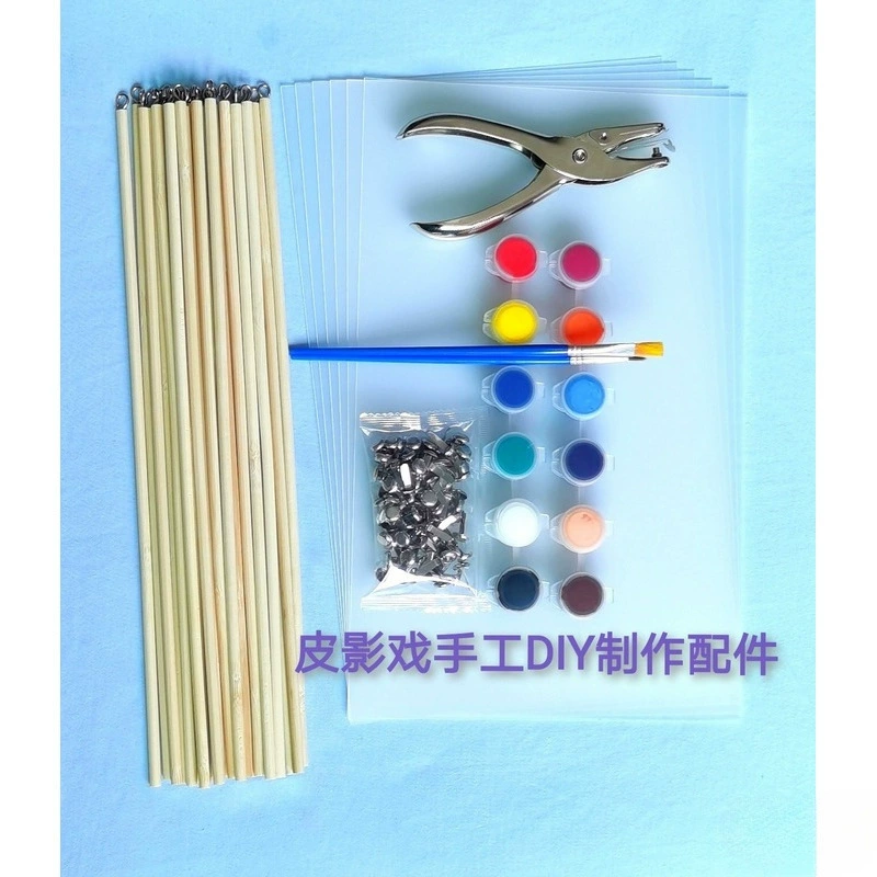 Теневые кукольные игрушки из искусственной кожи, матовые полупрозрачные, производство, аксессуары для джойстиков для детского сада, аксессуары для ногтей «сделай сам», двойная тень для ног, теневые кукольные игрушки из искусственной кожи