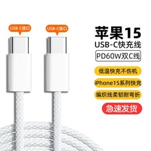 �m���O��15����p�^Type-cTOType-c�������A��Pӛ����X��늾�