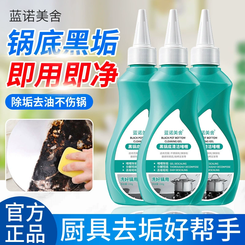 Сильный дезактиватор