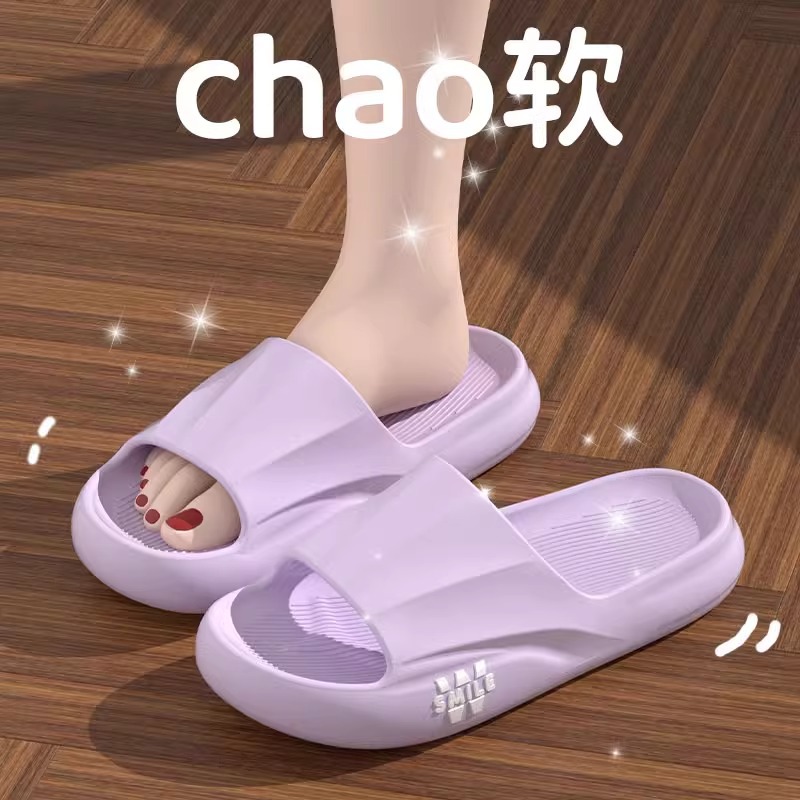 보라색 [EVA 두꺼운 바닥]