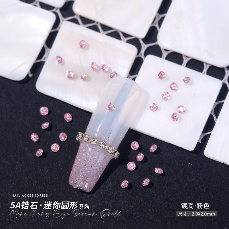 핑크 2mm 싱글