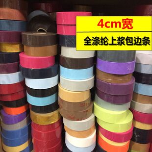 4cm��߅�l����б�ÝL߅�l�o��ɳ�l�|�������L��������߅���l
