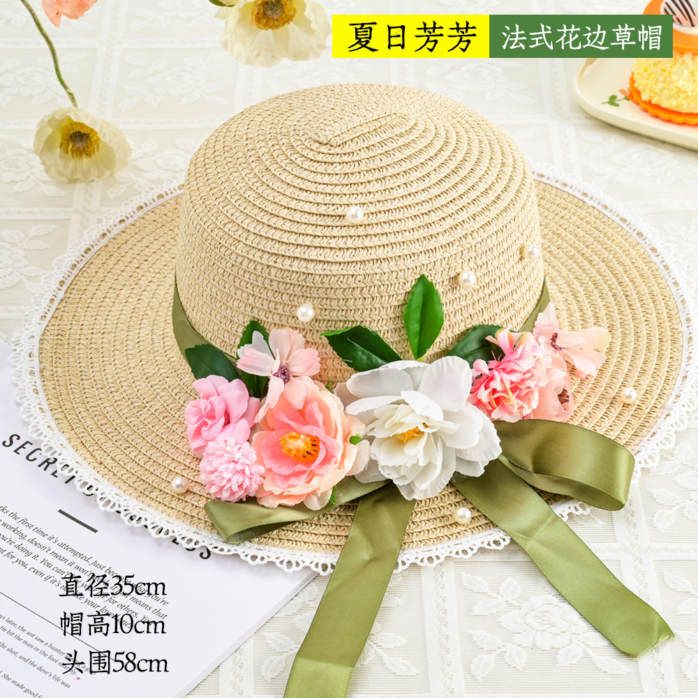 夏日芳芳（法式花邊草帽）材料包