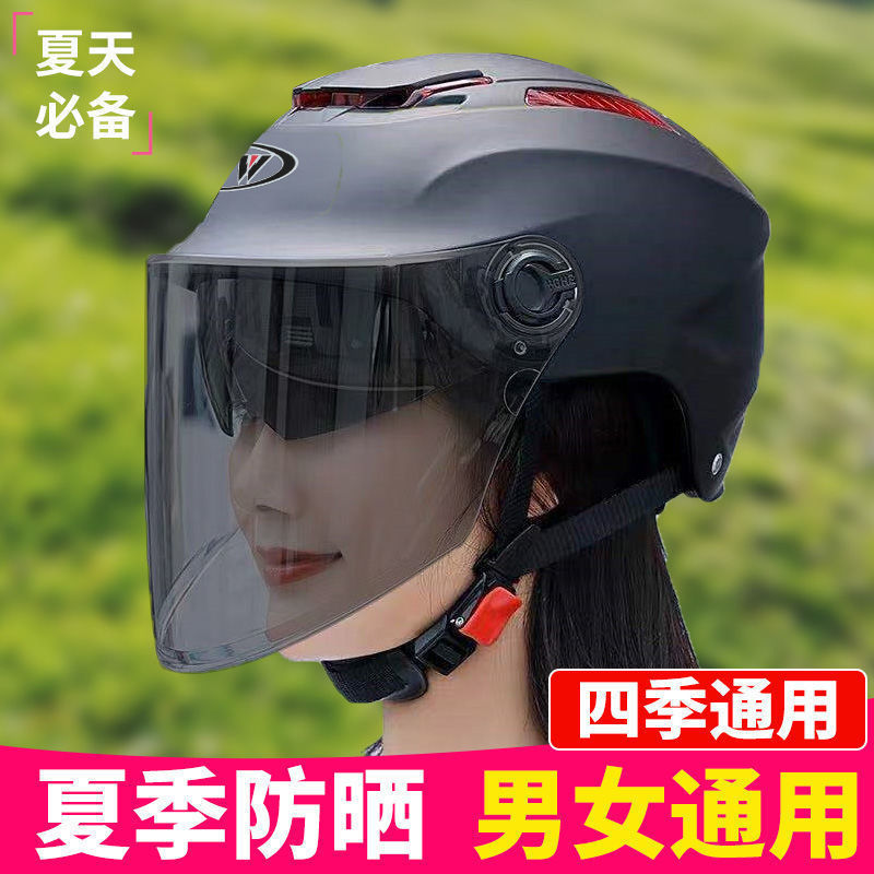 Electric vehicle Helmet lady a storage battery car Half helmet summer Portable Sunscreen Men's safety hat