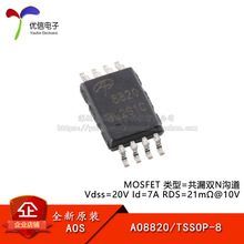 ԭװ��Ʒ AO8820 TSSOP-8 ��©˫N���� 20V/7A ��ƬMOSFET