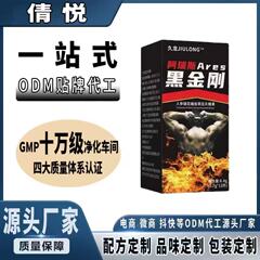 Jiulong Ares オイスター ゴンゴ鹿鞭 キノコ オイスター タブレット キャンディー 在庫あり 卸売