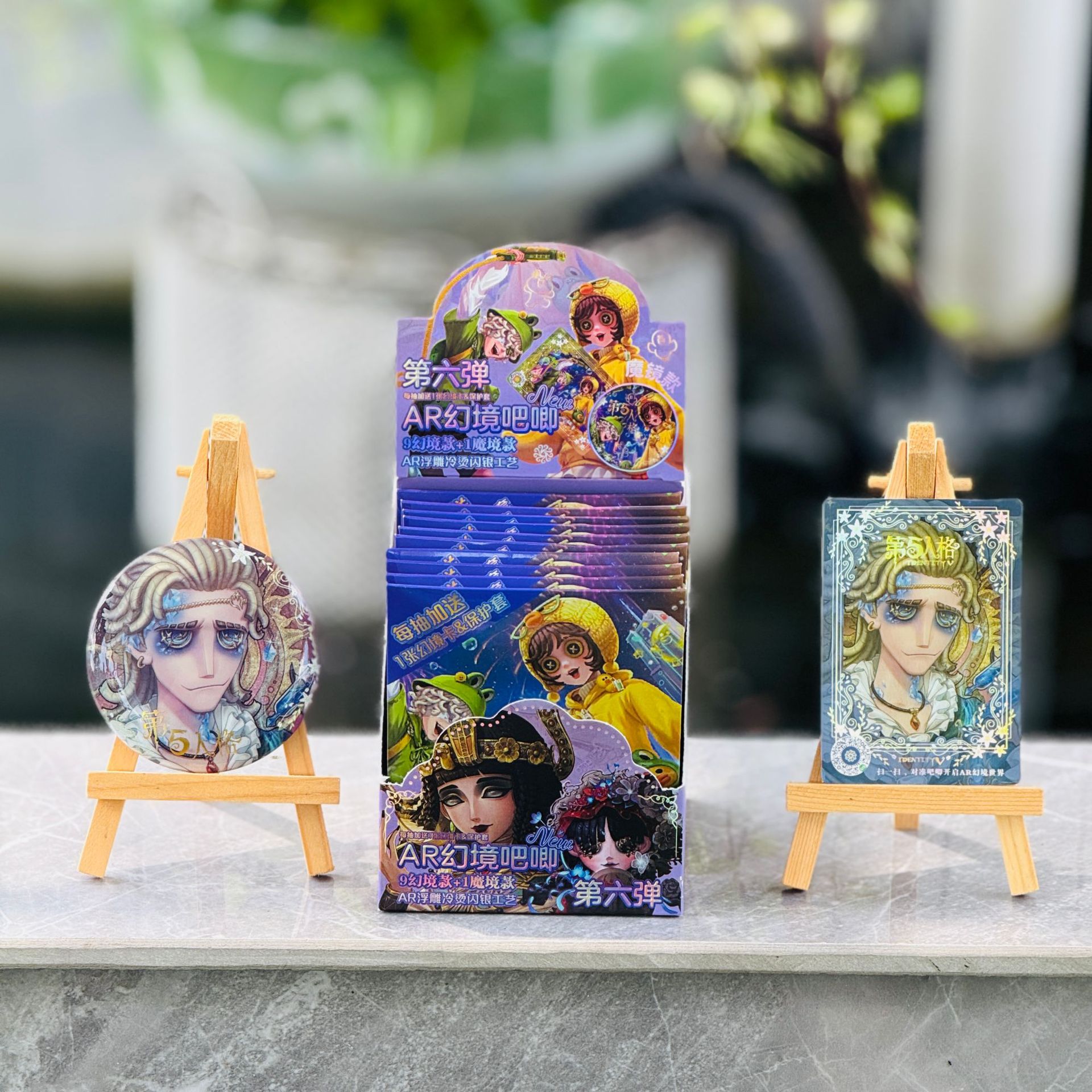 603 제5인격 (10발 11개입)