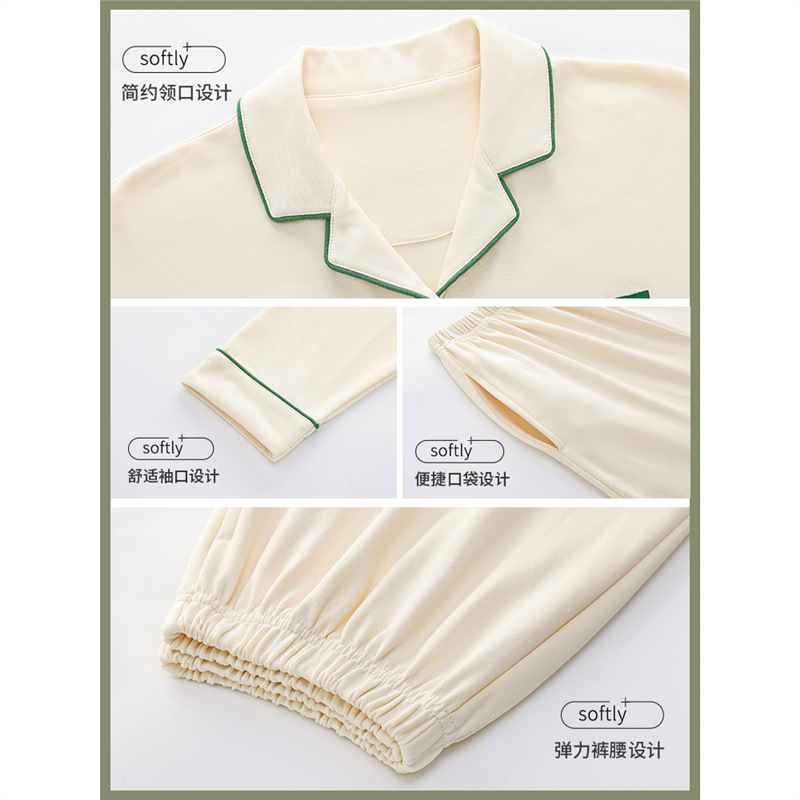 女性用パジャマ 2025 春と秋の新しい純綿薄手長袖パンツ大きいサイズのホーム服セットは屋外で着用でき、シンプルでカジュアルです|undefined
