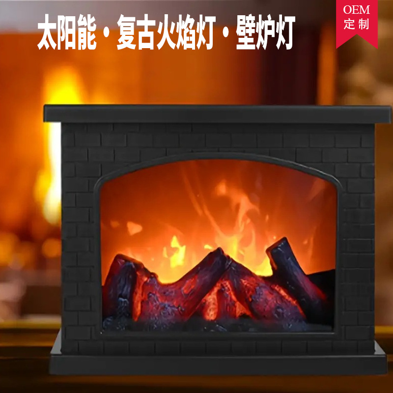 跨境爆款LED仿真火焰灯OEM定制复古风氛围装饰欧式创意摆件壁炉灯