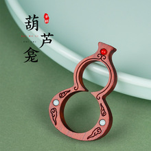紫檀雕葫芦龛吊坠镶嵌装饰珠木质配件红木DIY镂空半成品外框手工