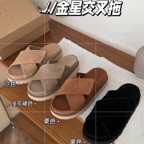 Cowhide Velcro Thick Bottom Cross Sandals New Slippers 2025 New Thick Bottom Velcro Sandals