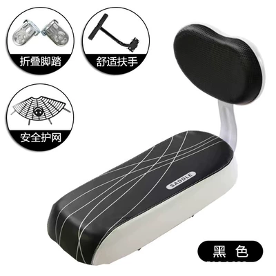 Electric car cushion — Electric Vehicle Accessories, Universal - black-seat-cushion-backrest-armrest-folding-footrest-guard