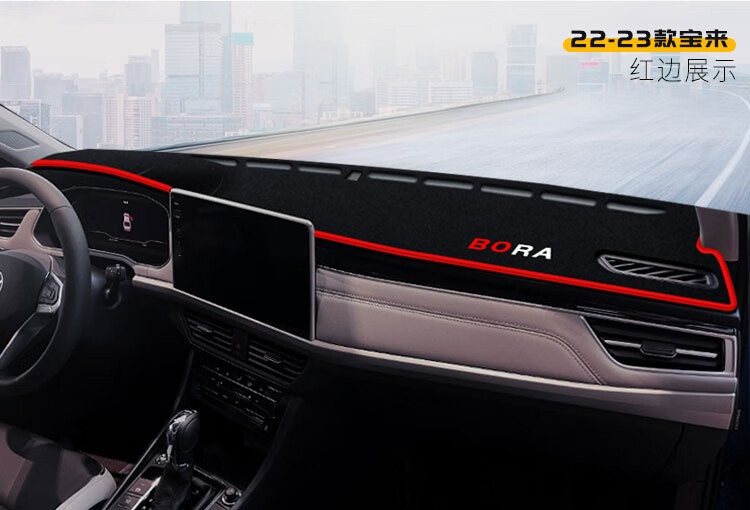 Suitable for Volkswagen Bora, T-Roc, and Tayron L Dashboard Sunshade Mat, Center Console Sun Protection, Heat Insulation, Anti-Slip Sunshade Mat
