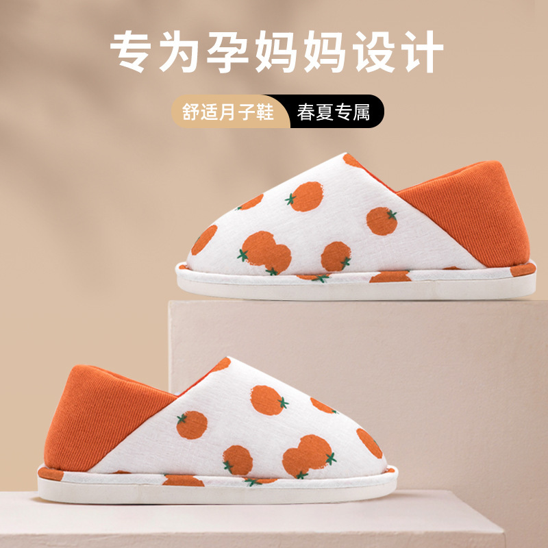 Cotton Slippers, Warm, Non-Slip, Silent Home Shoes for Pregnant Women, Postpartum Cotton Shoes, Lightweight Bag Heels, Two-Wear Indoor Spring & Fall