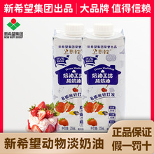 ��ϣ�����Ɍ����ﵭ����250ml�ѻ�ϡ������ú決���錣��С���b