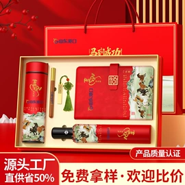 商务礼品套装;创意礼品套装;保温杯