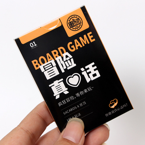 Board Game Cards, Portable Poker Game Cards, Team Building Party Cards, Undercover Game Puzzle Cards That Will Make You Unforgettable