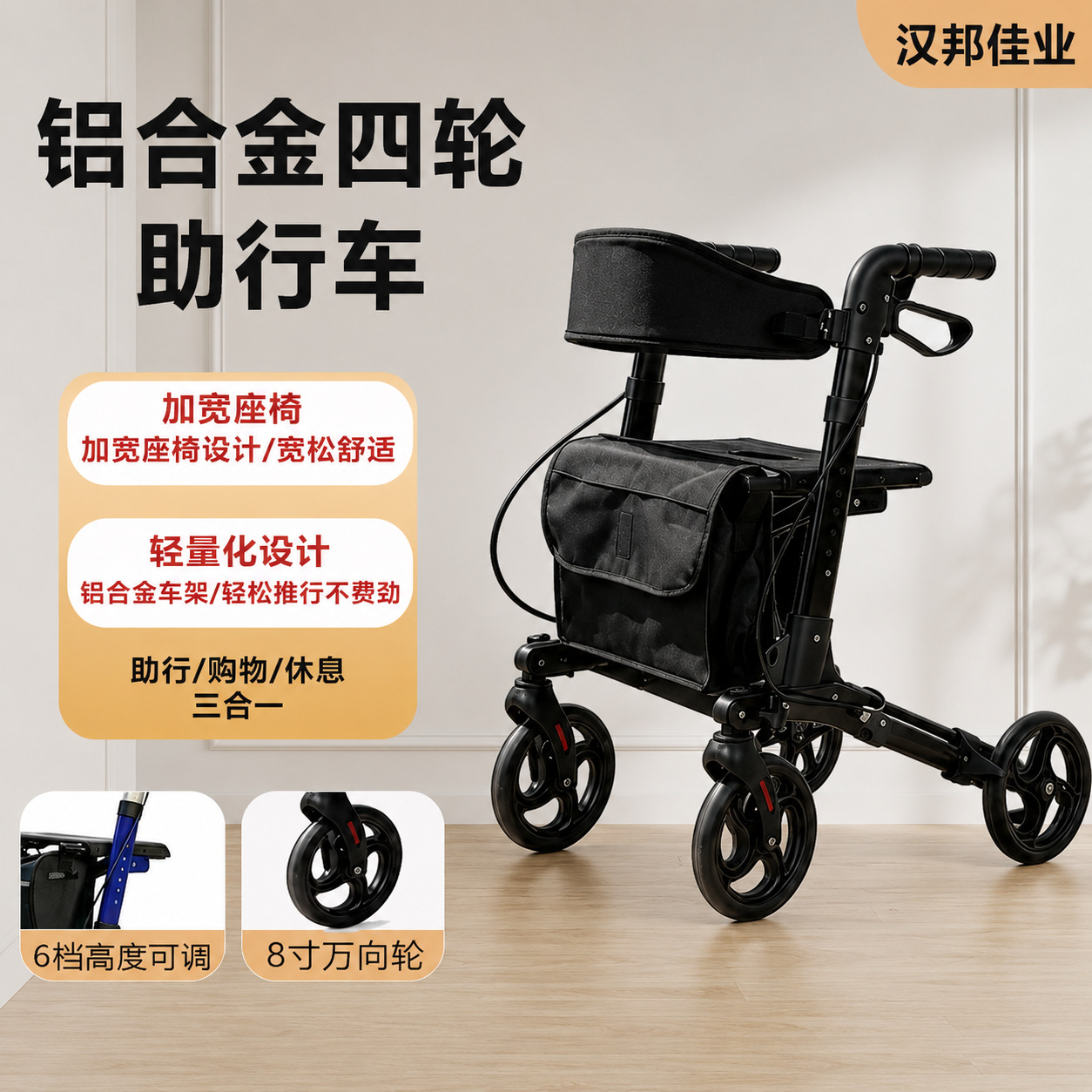 户外铝合金老年人买菜助行车多功能轻便折叠带收纳四轮购物推行车