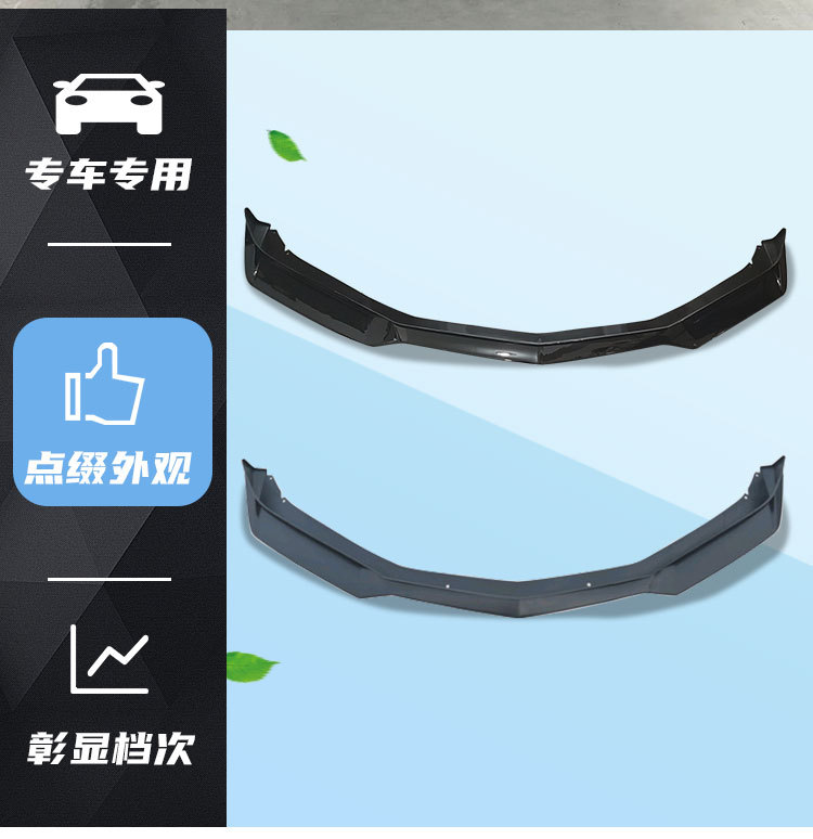 Suitable for Chevrolet Camaro Zl1 Front Shovel Front Lip Front Spoiler Bumblebee Sixth Generation Front Chin 2018