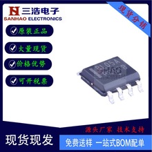 原装 MC78L05ABDR2G 贴片SOP-8 100mA/5V LDO线性稳压器芯片IC