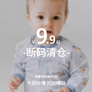 [Breaking Code Clearance] Newborn Clothes Category a Autumn and Winter Newborn Baby Clothes Crawling Clothes Autum Baby Jumpsuits