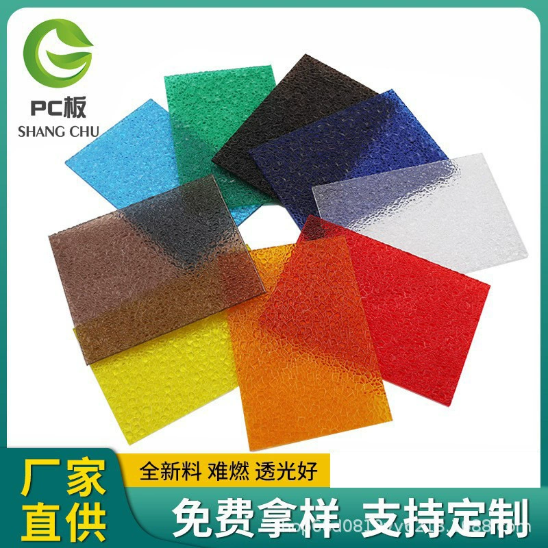 Сотовый поликарбонат прозрачный огнестойкий для навесов