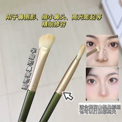 滄州半扇形鼻影刷化妝刷鐮刀形斜頭小扇形陰影鼻樑修飾高光暈染刷