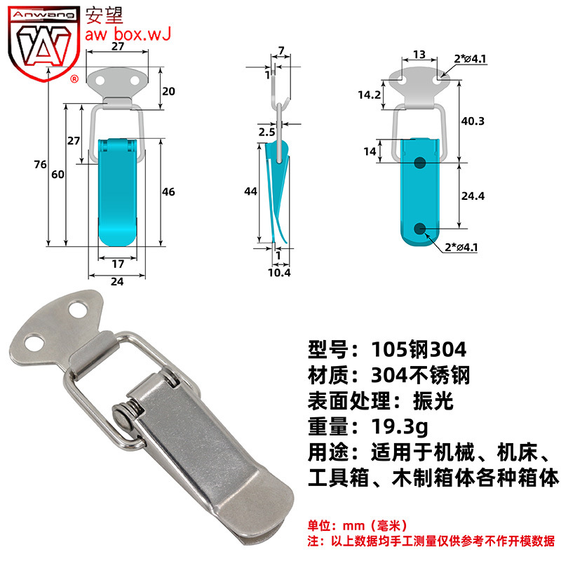 Anwang 304 acero inoxidable hebilla cadenas caja hebilla boca de pato hebilla caja de resorte hebilla colmena hebilla