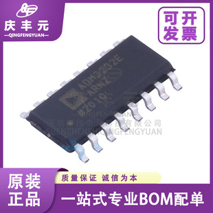 ADM3232EARNZ SOIC-16 RS-232 Transceiver ADI/Adno Original in stock