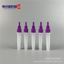 3毫升试剂瓶  手掰盖瓶 采样管塑料提收管稀释管3ML手掰盖试剂瓶