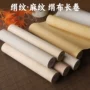 手卷练习复古书法绢布
