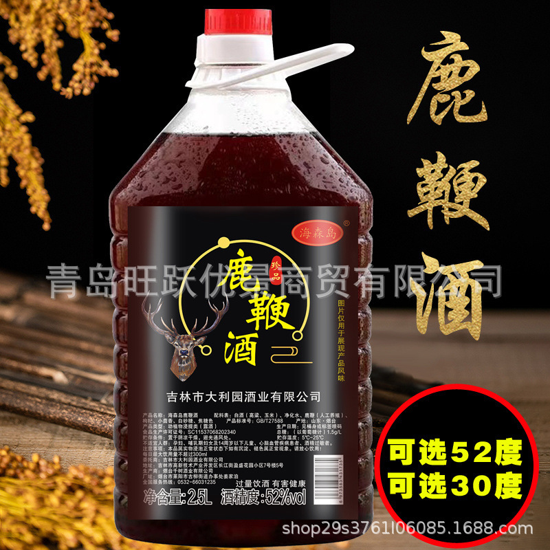 Pitman wine ginseng wine maca wine deer turtle wine deer antler blood wine oyster wine black medlar barrel wine 2.5 litres wholesale