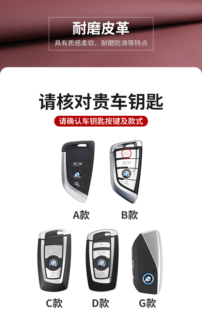 Suitable for Bmw X5 Key Cover New X1 Car 7 Series X3 Shell 25 Original Car Same Color 5 Series I5 Male 530 Seven 2025 Bag 24