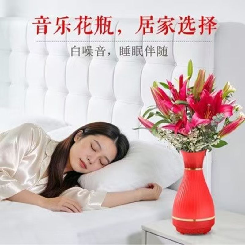 Cross-Border New Wireless Vase-Shaped Bluetooth Speaker, Gift Speaker, Card-Insert Speaker, Colorful Light Speaker, Magic Color Bluetooth Speaker Cross-Border New Wireless Vase-Shaped Bluetooth Speaker, Gift Speaker, Card-Insert Speaker, Colorful Light Speaker, Magic Color Bluetooth Speaker