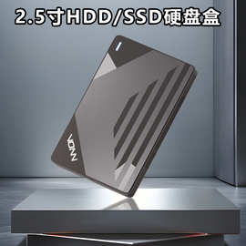 跨境批发VONN私模SSD固态硬盘盒子2.5英寸笔记本外接ssd硬盘盒