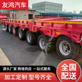 出口中亚外贸 18.5米9轴拖车 载重80吨抽拉7米低平板半挂车 图片