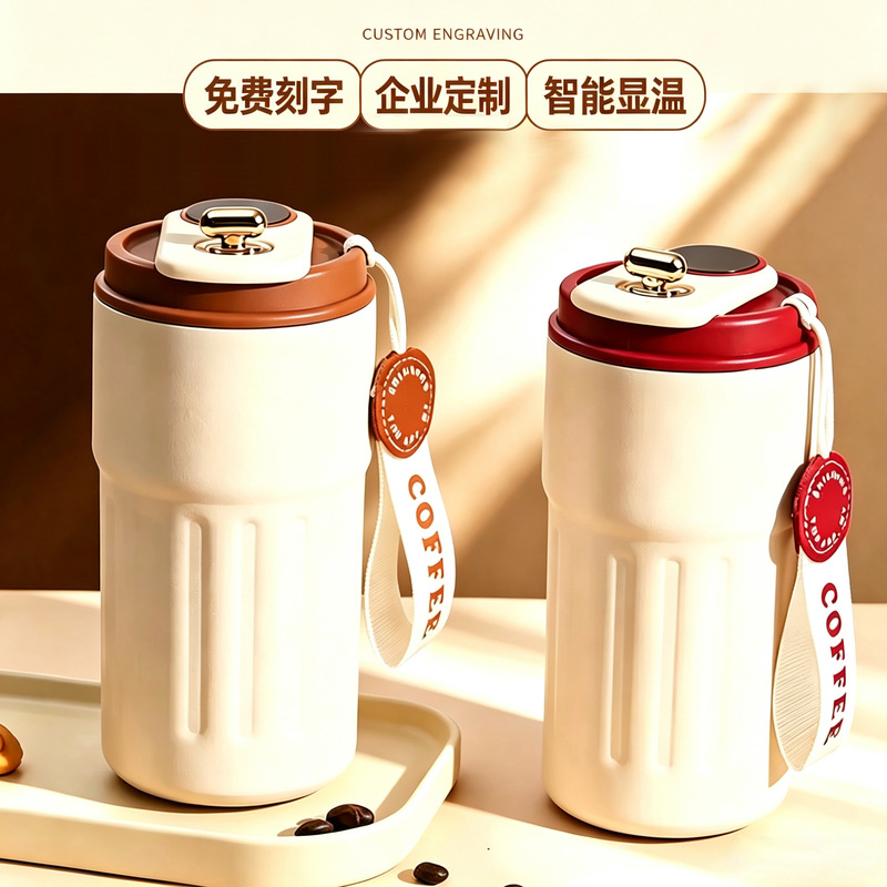 Coffee thermos cup with temperature display, gift thermos water cup, high aesthetic portable travel cup, simple new stainless steel cup Coffee thermos cup with temperature display, gift thermos water cup, high aesthetic portable travel cup, simple new stainless steel cup