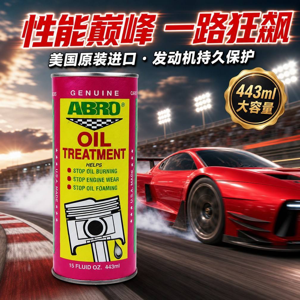 Original American ABRO engine oil protectant, engine anti-wear agent, engine maintenance and repair for older vehicles