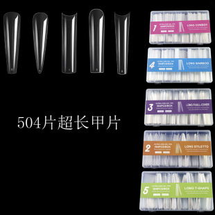 Cross-Border Manicure Extra Long Water Pipe Nail Patches 504 Pieces Transparent Full-Length Denim Nails Ballet Nails Fake Nail Patches