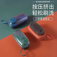 洗濯ブラシの靴ブラシ家庭用の柔らかい毛ブラシの靴の専用の神器は多機能の液体をぶら下げて靴の清潔なブラシを洗うことができます。