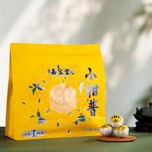 �ƤС���ղ���b255/�� �����Ȼ����ɢ�b���~�ն��Y��