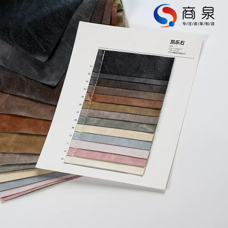 复古双色柔软垂感pu人造革无弹时尚男女装童服装TC底布皮革面料