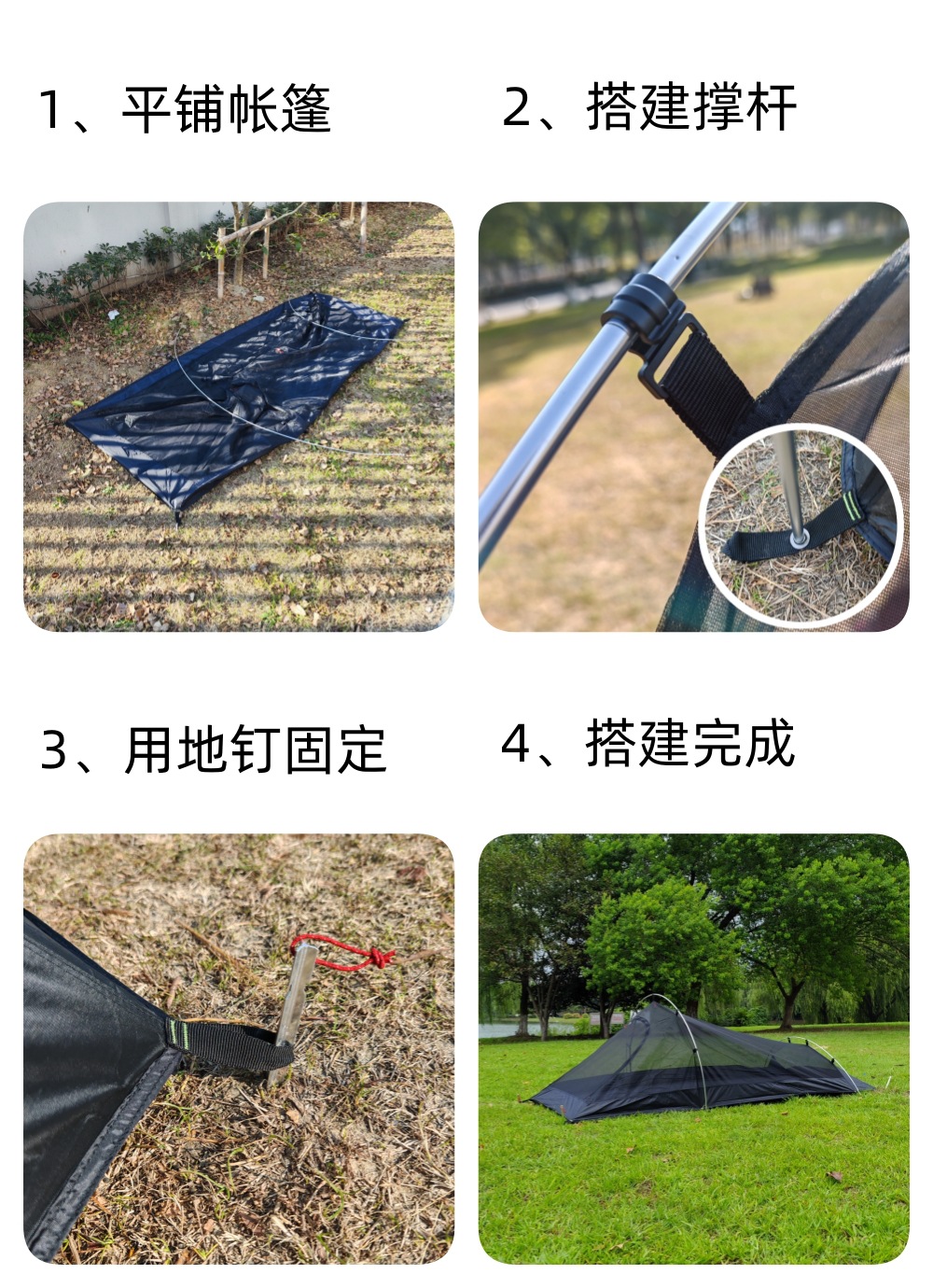 搭建方法.jpg