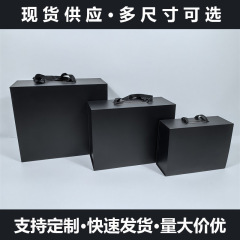 黑色一片式翻盖磁吸折叠盒现货包包书型盒鞋子高端礼品盒通用批发