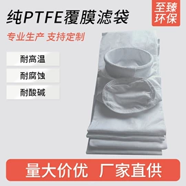 滤袋;除尘设备配件