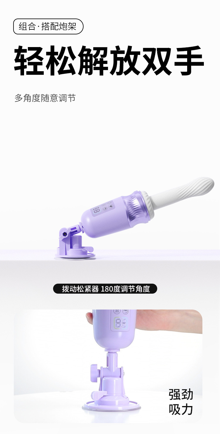 App-Controlled Telescopic Vibrator with Heating, Remote Control, Purple — detail image 30