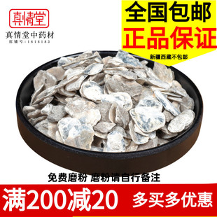 ��ș��ĵϠ���r   Ұ����Ʒ  ��ĵϠ 500g���]�Ƀ��ɴ�۠I�Bʳ��