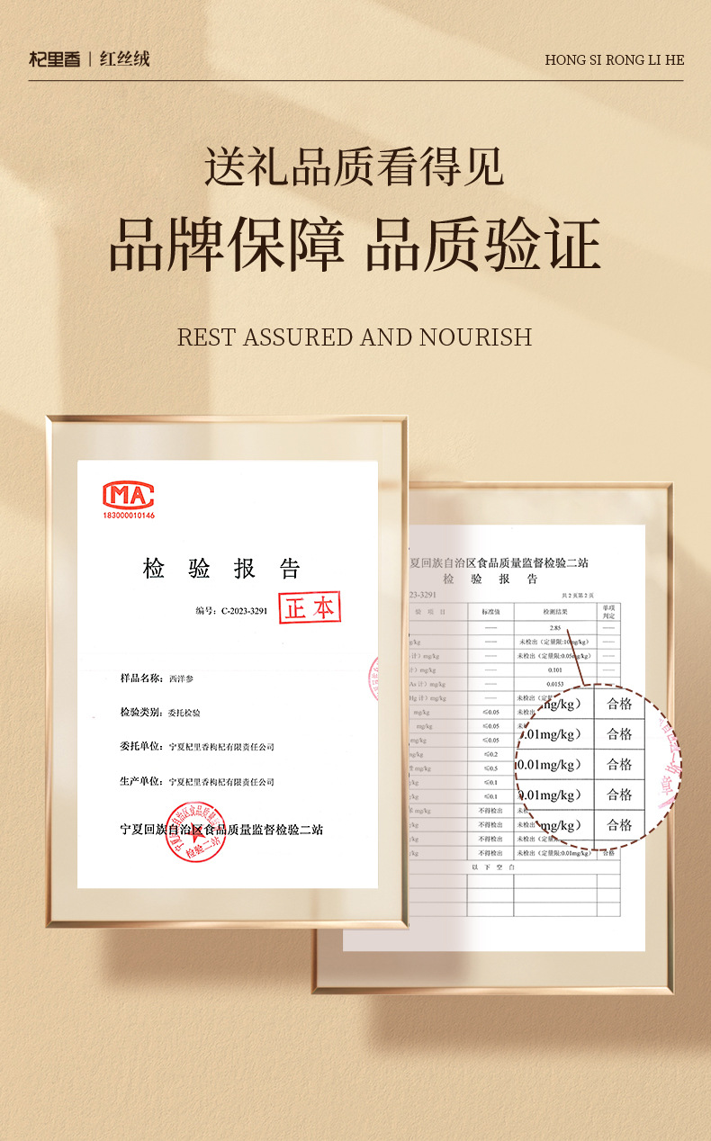 Qi Li Xiang Five Herb Gift Box American Ginseng Dendrobium Deer Antler Red Ginseng Black Goji 218g preparation