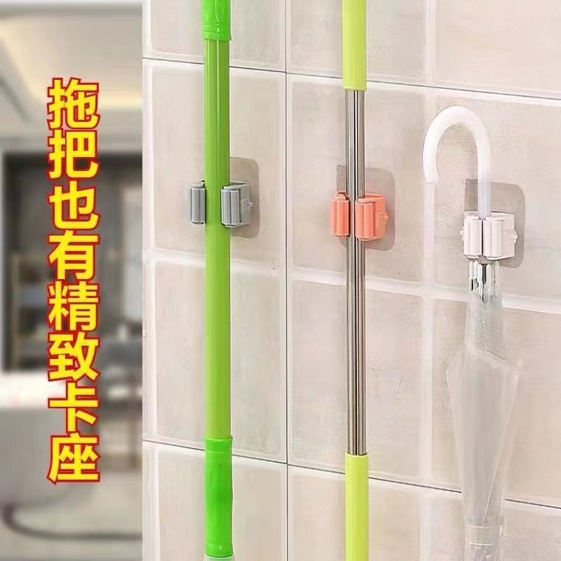 Mop hook punch-free strong adhesive hanger wall hanging bathroom broom mop clip buckle storage artifact