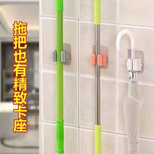 Mop hook punch-free strong adhesive hanger wall hanging bathroom broom mop clip buckle storage artifact
